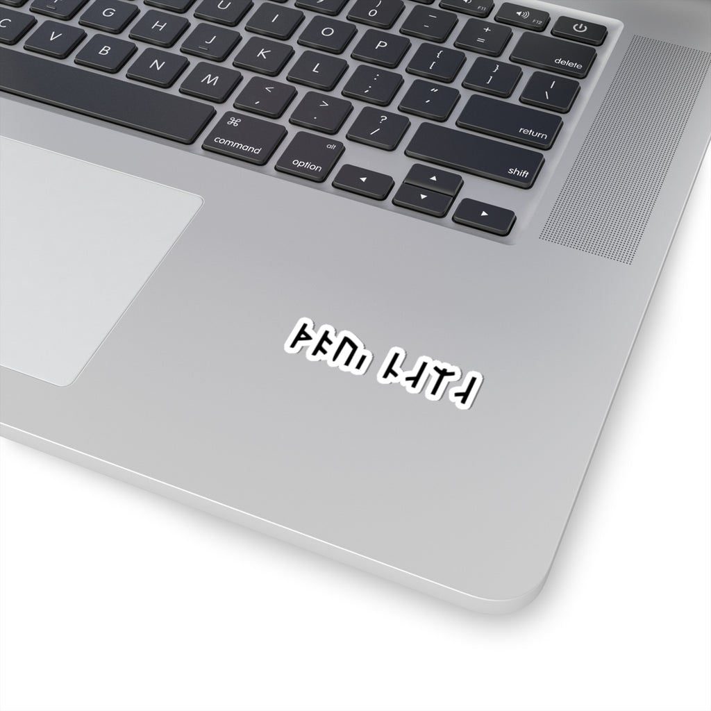 Runes Phrase Sticker | Kiss-Cut Vinyl Laptop Decal