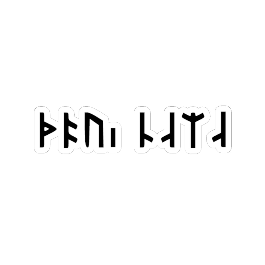Runes Phrase Sticker | Kiss-Cut Vinyl Laptop Decal