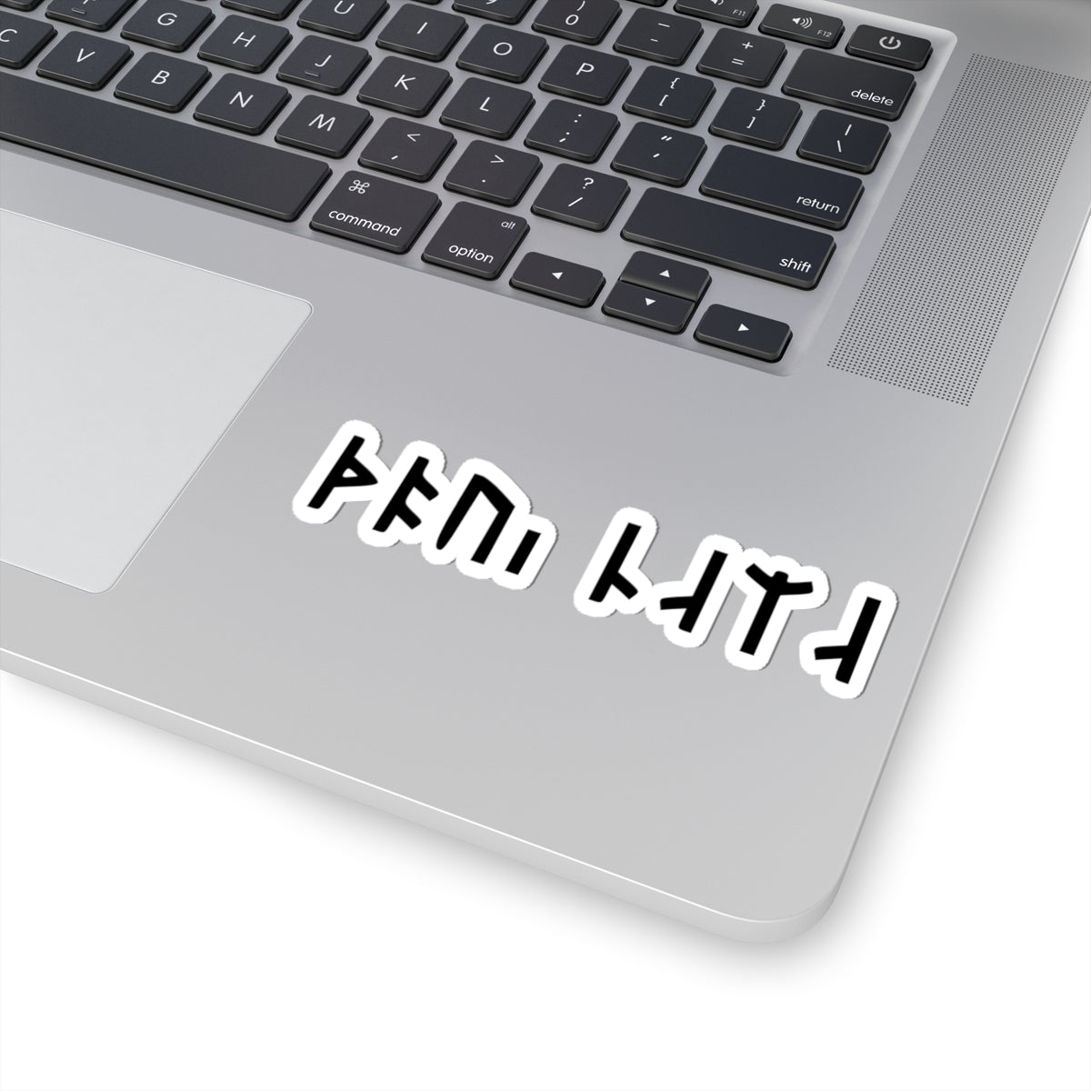 Runes Phrase Sticker | Kiss-Cut Vinyl Laptop Decal