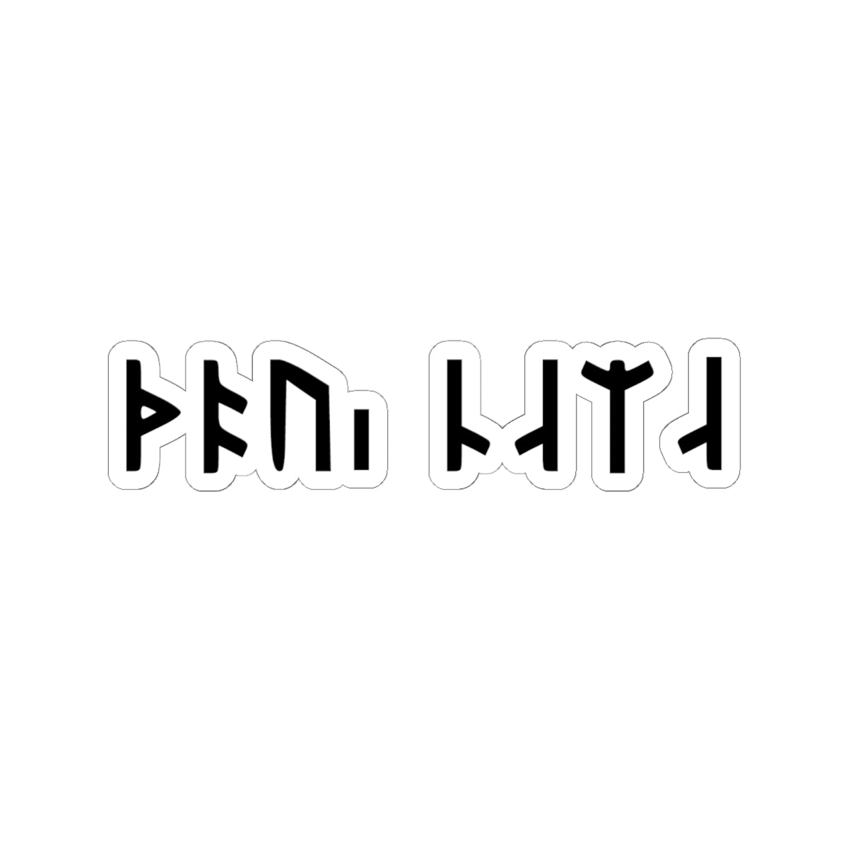 Runes Phrase Sticker | Kiss-Cut Vinyl Laptop Decal